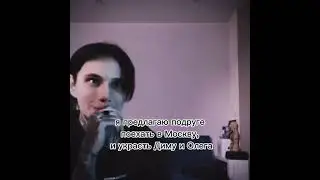 Дима Маивеев