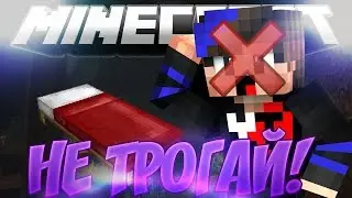 🔥 СУПЕР МИРОН ИГРАЕТ НА БЕД ВАРСЕ С ДРУГОМ | МАЙНКРАФТ БЕД ВАРС 🔥