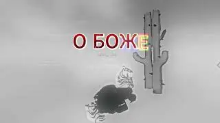 О БОЖЕ  КАКОЙ МУЖЧИНА