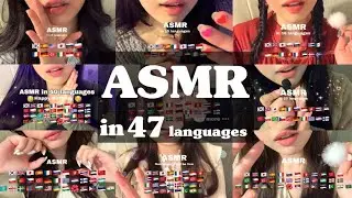 ASMR in 47 languages 🔥| 1st Compilation | Find your language 😏