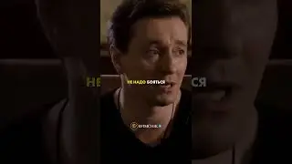 🏆 Как перестать бояться 