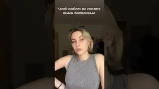 #tiktok #memes #юмор