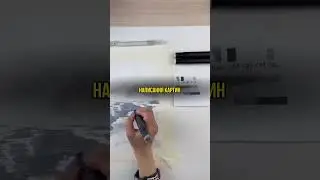Что вы знаете про ПЕЙЗАЖ? 🖼️#рисункидлясрисовки #рисунки #живопись