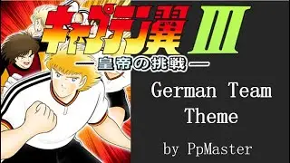 Captain Tsubasa 3 - German Team Theme