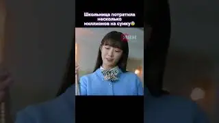 Подшутила над подругой #shorts  #фильмы #сериал #шортс