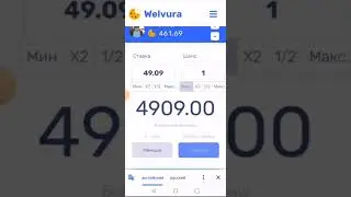 ТАКТИКА НА DICE🎲 ОТ Менира Welvura