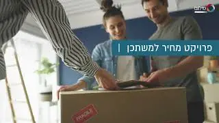 Welcome to MILGAM group || ברוכים הבאים לקבוצת מילגם