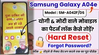 Yogi Phone Pattern Unlock | Samsung A04e Forgot Password? | Samsung Galaxy A04e Hard Reset in Hindi