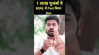 New Recharge Plan 2024 | Airtel Jio Vi Exposed by public