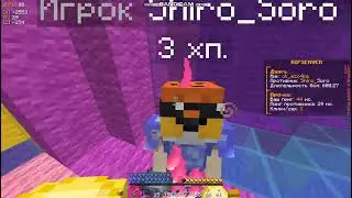 ДУЭЛИ RIPSERVER Я СТАЛ КРИТ МАШИНОЙ БЕЗ ВИЗУАЛОВ МАЭСТРО