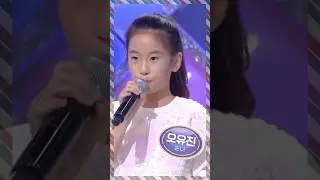오유진 첫 사랑반 눈물반  #오유진 #미스트롯3 #예쁘잖아 #미스쓰리랑