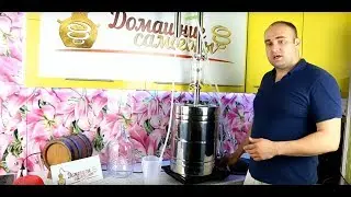 Совет начинающим самогонщикам/ 2-ая перегонка на самогонном аппарате с диоптром