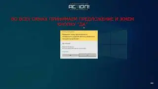 СЛИВ НАСТРОЙКИ СПИДИТЕРОРА!!!