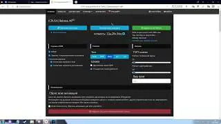 Как установить XVM, быстро и понятно.