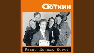 30 градусов в тени