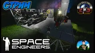 Space Engineers Разбираемся с Модами ONLINE Сложное развитие 