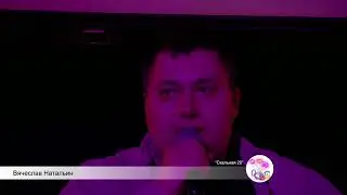 Вячеслав Натальин, Мурманский поэт