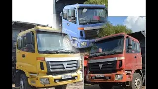 Продажа Самосвалов Foton Auman 9