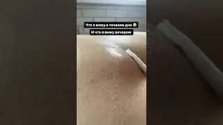 Такая работа у меня 😁