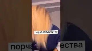 ЗА ЧТО МОГУТ ИСКЛЮЧИТЬ ИЗ ШКОЛЫ🤨🥲#школа #реки