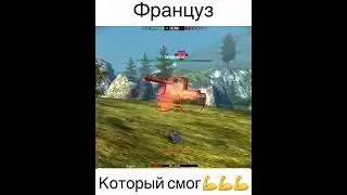 А говорят французы умеют только впитывать