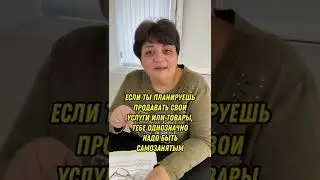 Что лучше ИП или самозанятость?