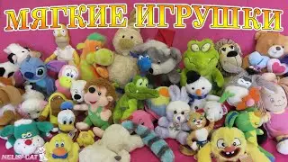 МЯГКИЕ ИГРУШКИ Полный диван игрушек в детской комнате Нелли TOYS