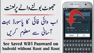 How to See WiFi Password in Android Phones Without Root 2019