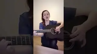 Как ты там? Асия. Кавер. 
