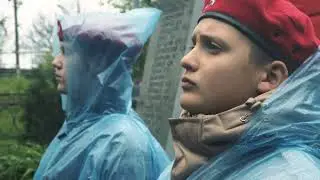 Реквием в честь Дня Победы