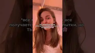 согласны?🌸 #танцы @FLEXYWAY #обзор #влог