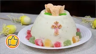 Quick Curd Easter with Condensed Milk, Very Tender!