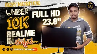 BEST MONITOR UNDER 10K , FULL HD 23.8INCH DISPLAY REVIEW IN KANNADA