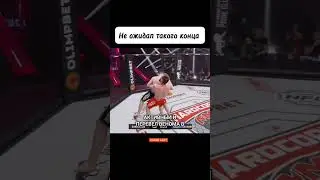 Дагестанец заплакал после боя. 