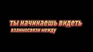 осознание и понимание что ты ключник