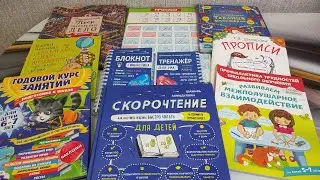 Книги для детей 6+ Подготовка к школе. Плакаты и прописи. Занимательная таблица умножения.