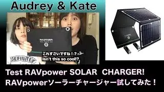 Audrey & Kate Test RavPower Solar Charger