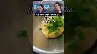 Bharti Singh's Left over Daal Paratha #thebakingfairy #celebrity #shorts
