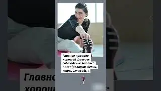 Есть можно все