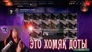 ПРОФИЛИ ИНВЕСТОРОВ ДОТЫ VS КС 2
