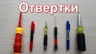 Отвертка Klein Tools 4 в 1.
