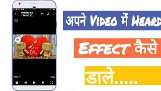 Video ME Hard Effect Kese Dale