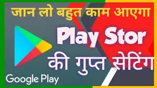 how to remove play store app permanently | how to delete installed app permanently
