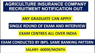 AGRCULTURAL INSURANCE COMPANY NOTIFICATION OUT | ANY GRADUATE CAN APPLY | SINGLE EXAM AND INTERVIEW