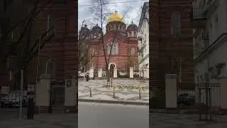 Краснодар