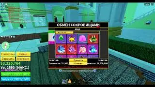Подарил подпищику портал