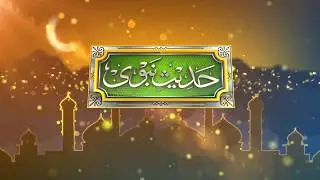 Hadees e Nabvi 3d Video Free