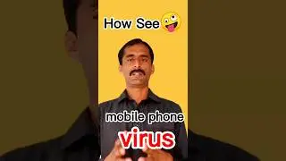 😎How to check mobile virus 👌