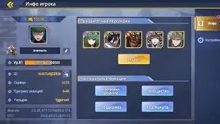 New redemption code One Punch Man: Road to hero 2.0 Код выкупа Ванпанчмен.