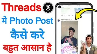 Threads me photo post kaise kare | How to post photo in threads | Threads me photo dale